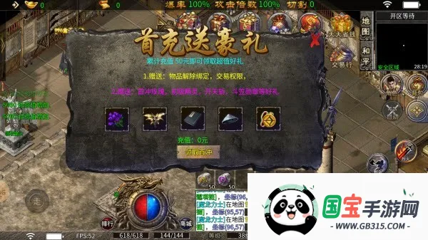 ��սTop(���汬������)��ͼ2