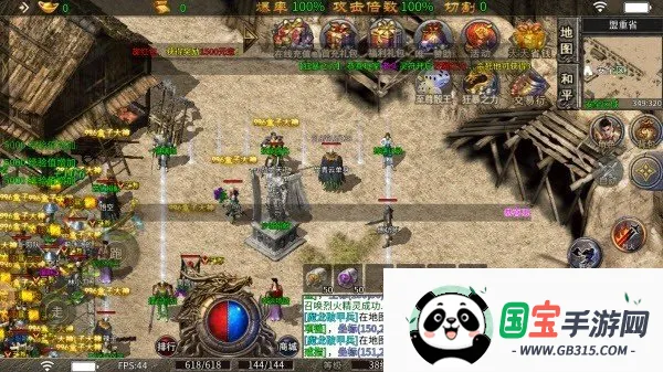 ��սTop(���汬������)