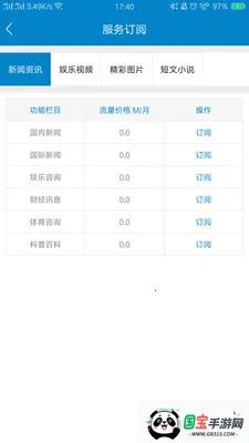 ��̩v60����ͨ2026�ٷ������ͼ0