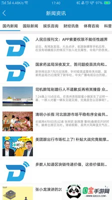 ��̩v60����ͨ2026�ٷ������ͼ2