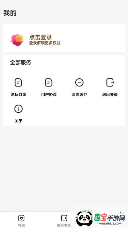 ��ʰʱ��(С˵�Ķ�����)��ͼ1