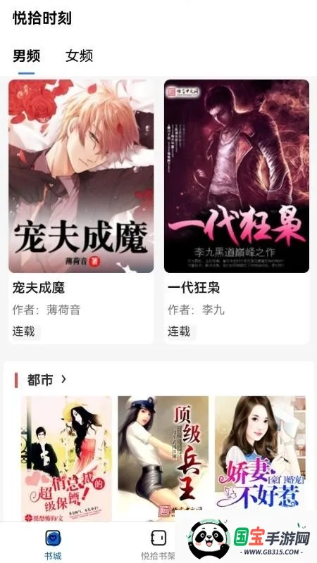 ��ʰʱ��(С˵�Ķ�����)��ͼ0