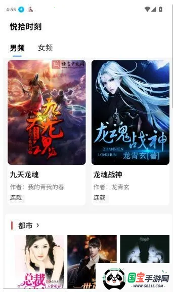 ��ʰʱ��(С˵�Ķ�����)