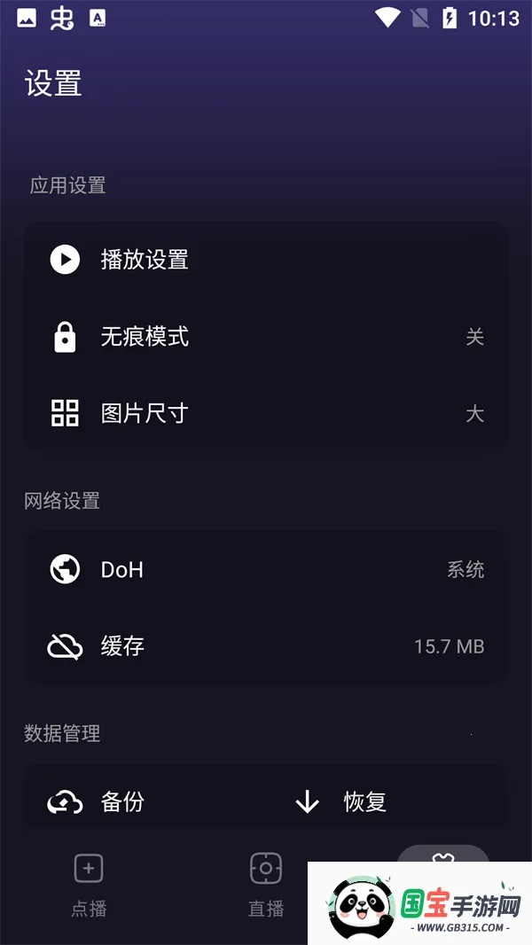 ����ӽ�(Ӱ�Ӳ�������)��ͼ4