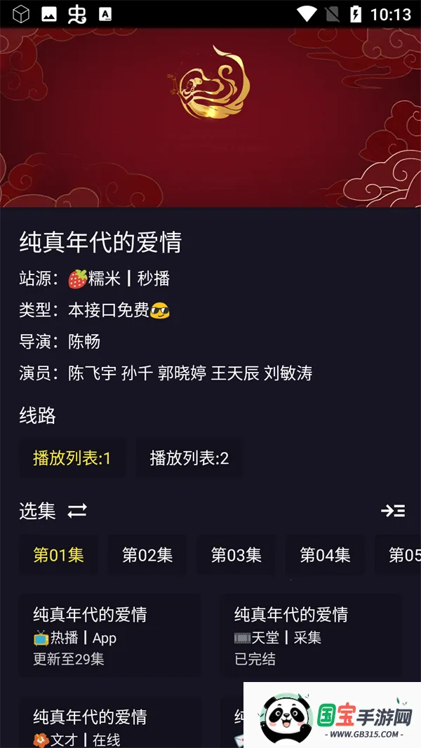 ����ӽ�(Ӱ�Ӳ�������)