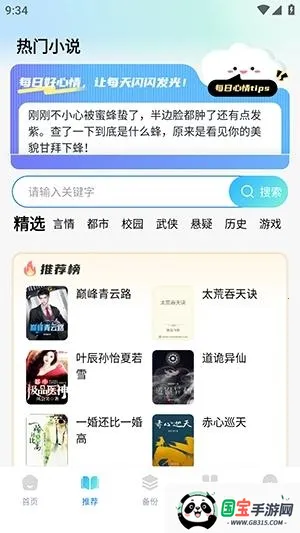 Guige�޺��������׿���ֻ���