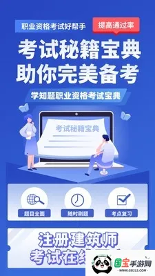 ע�Ὠ��ʦ����ѧ֪�������ֻ����ͼ0