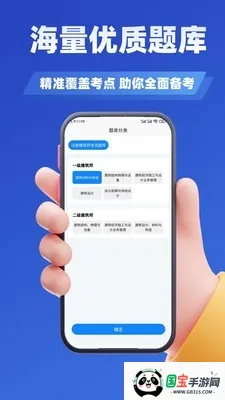 ע�Ὠ��ʦ����ѧ֪�������ֻ����ͼ2