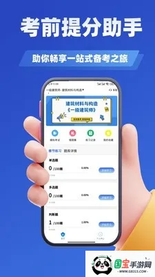 ע�Ὠ��ʦ����ѧ֪�������ֻ����ͼ3