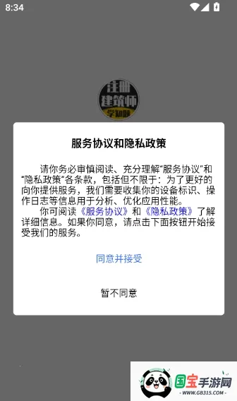 ע�Ὠ��ʦ����ѧ֪�������ֻ���