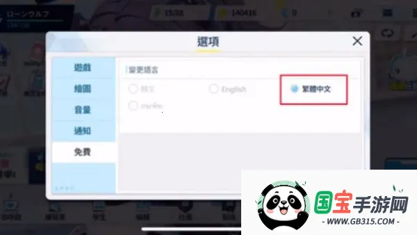 ε������wiki(ε��������Ϸ)