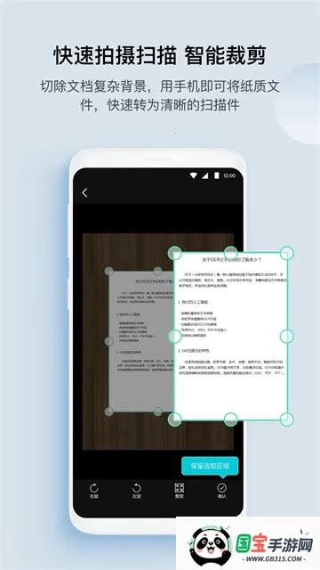 GKɨ���ǰ�׿���ֻ����ͼ0