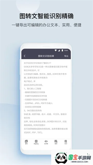 GKɨ���ǰ�׿���ֻ����ͼ2