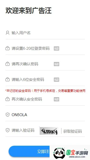 �����(�����׬Ǯ����)��ͼ2