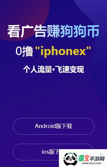 �����(�����׬Ǯ����)��ͼ1