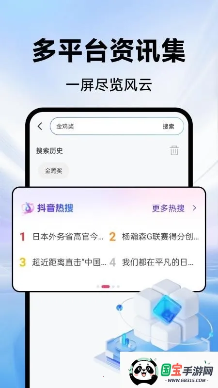 CPU����������ֻ����ͼ3