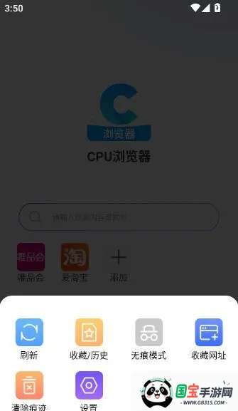 CPU����������ֻ���