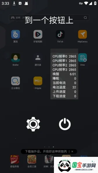 CpuFloat Simplified Chinese(�ֻ���������)��ͼ3