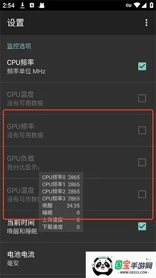 CpuFloat Simplified Chinese(�ֻ���������)