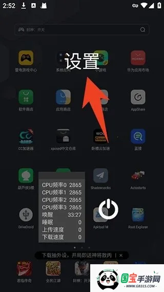 CpuFloat Simplified Chinese(�ֻ���������)