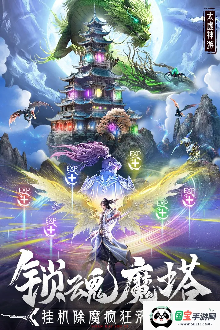 �񾳴�˵��ϰ�(��ɫð����Ϸ)��ͼ1