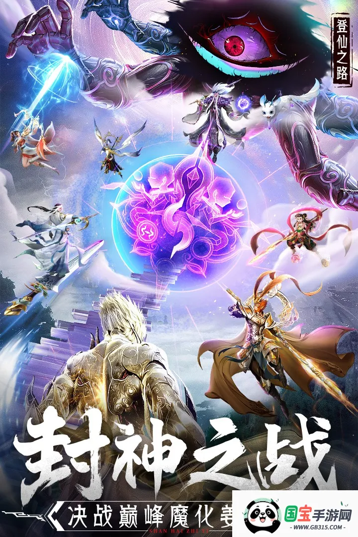 �񾳴�˵��ϰ�(��ɫð����Ϸ)��ͼ3