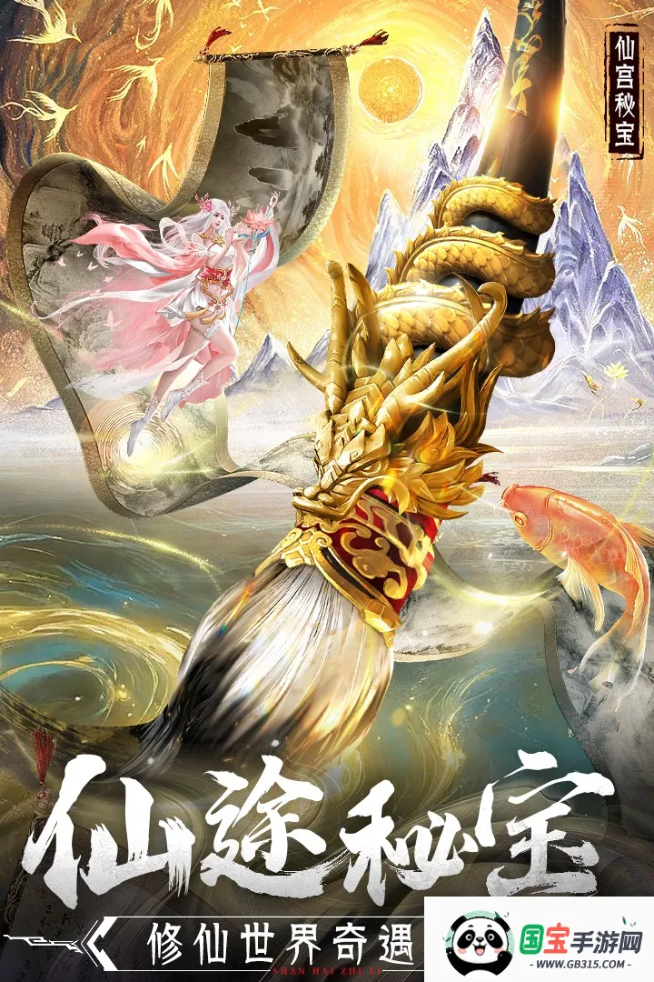 �񾳴�˵��ϰ�(��ɫð����Ϸ)��ͼ2