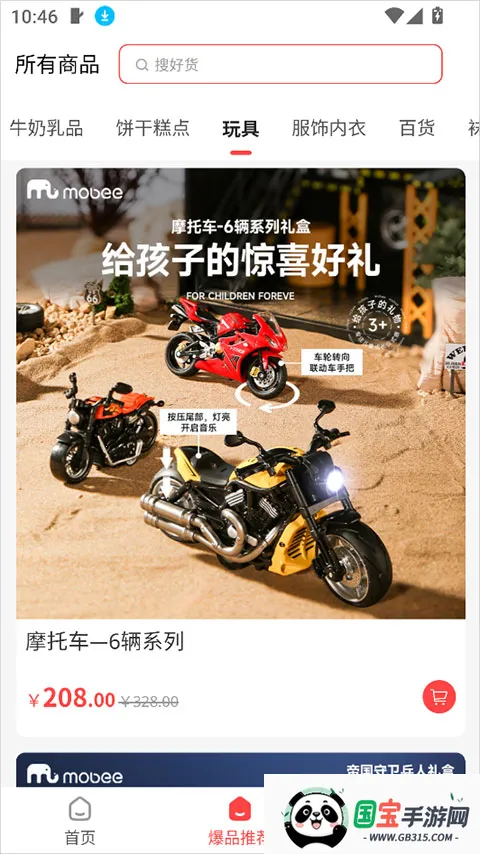 �ι���ѡ(���Լ۱ȵ���)