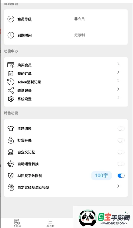 dzmmaichat����(������������)��ͼ1