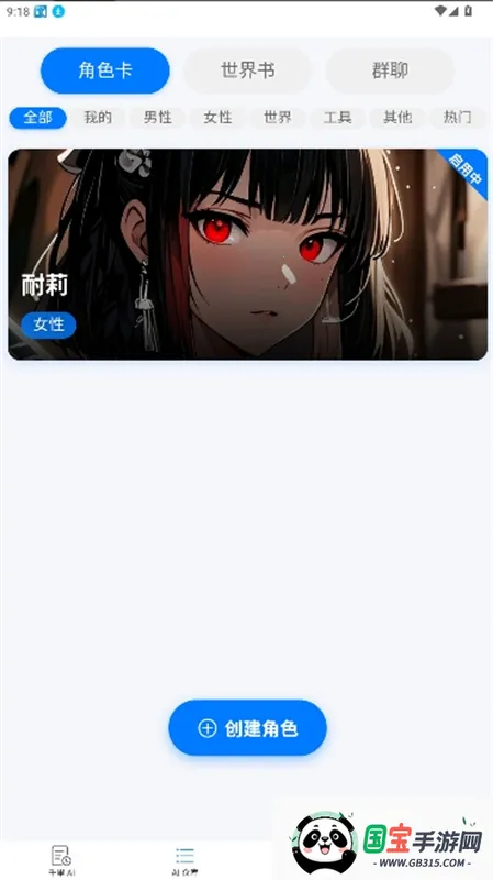 dzmmaichat����(������������)��ͼ0