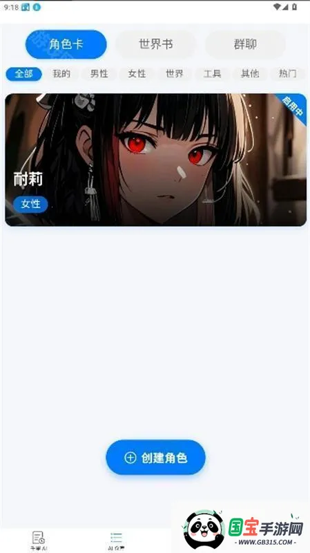 dzmmaichat����(������������)