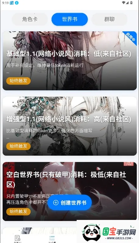 dzmmaichat����(������������)��ͼ2