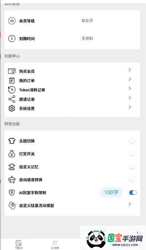 dzmmaichat����(������������)