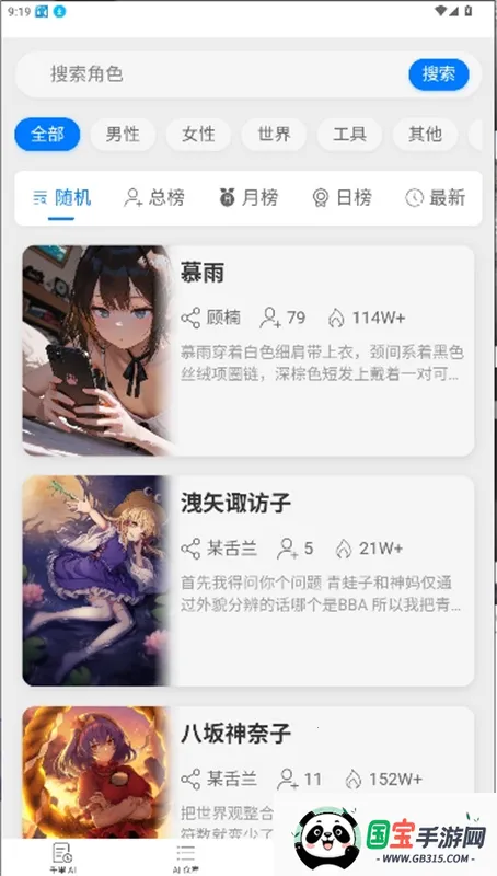 dzmmaichat����(������������)��ͼ3