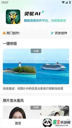 ����AI2026���°汾