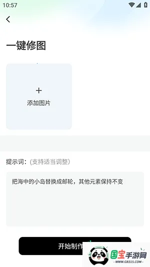 ����AI2026���°汾��ͼ3