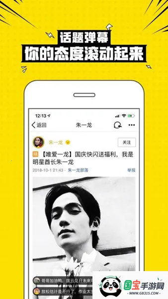 ��Ȥ�������������˰������ֻ����ͼ2