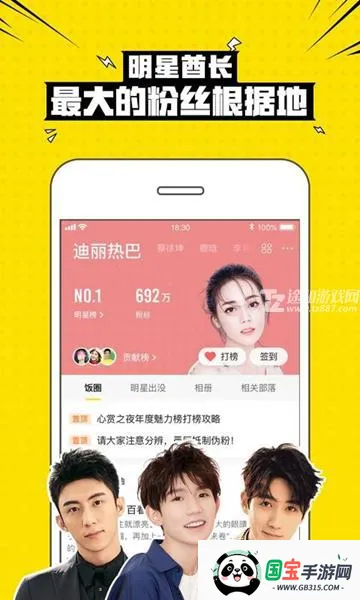 ��Ȥ�������������˰������ֻ���