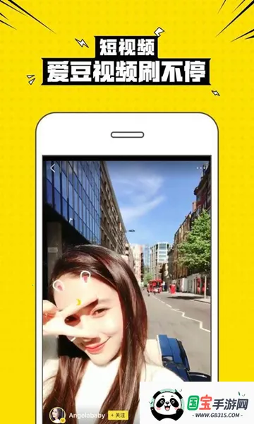 ��Ȥ�������������˰������ֻ����ͼ1