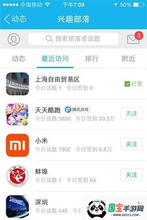 ��Ȥ����app��ô��������1