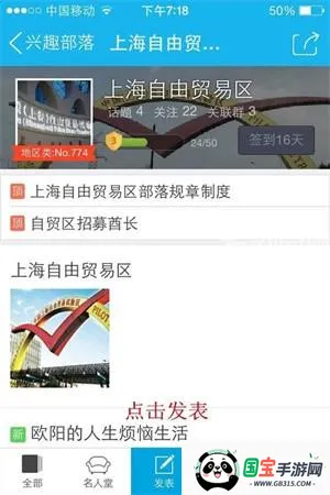 ��Ȥ����app��ô��������2