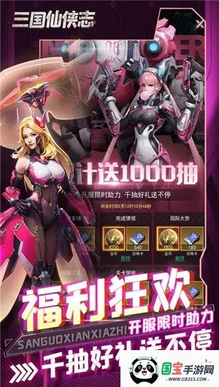 ��������־2026���ذ�װ��ͼ1