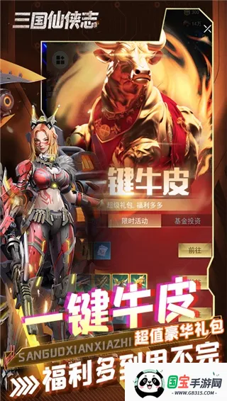 ��������־2026���ذ�װ��ͼ4