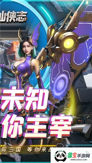 ��������־2026���ذ�װ��ͼ2