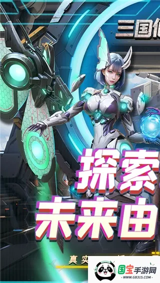 ��������־2026���ذ�װ��ͼ3