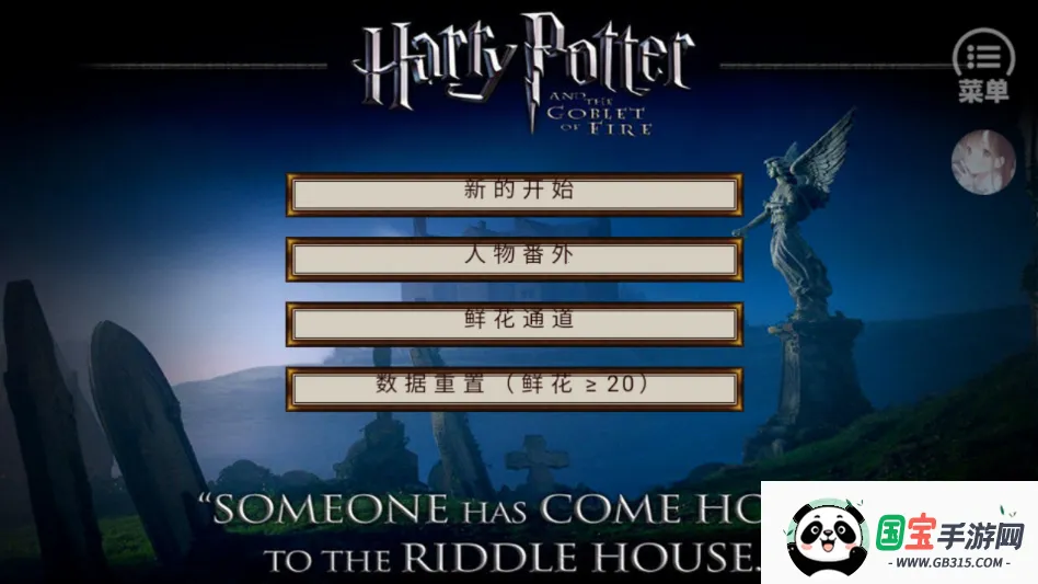 HP�߼���������(HP������ɫ������Ϸ)