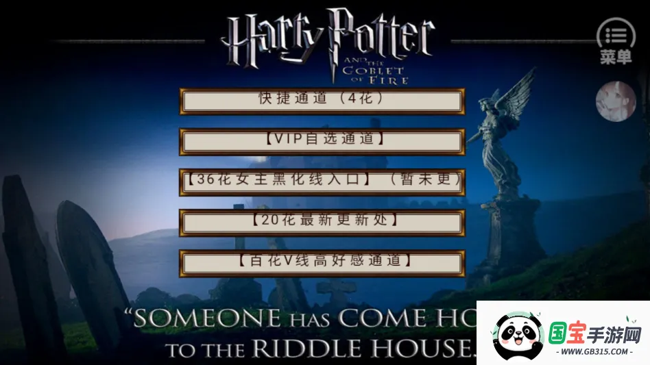 HP�߼���������(HP������ɫ������Ϸ)��ͼ1