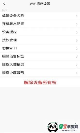 �������������ƽ̨2026�ٷ������ͼ1