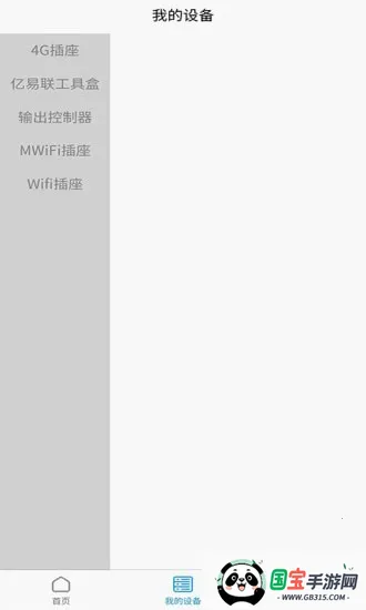 �������������ƽ̨2026�ٷ������ͼ2