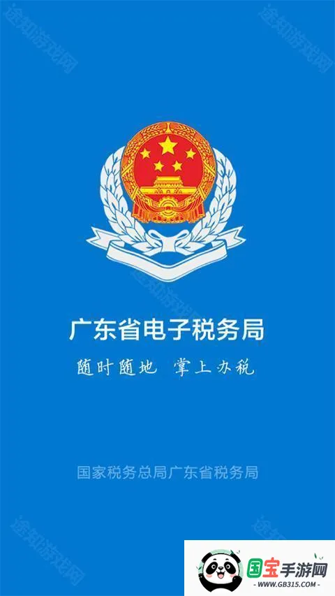 ������˰ͨ(˰���������)